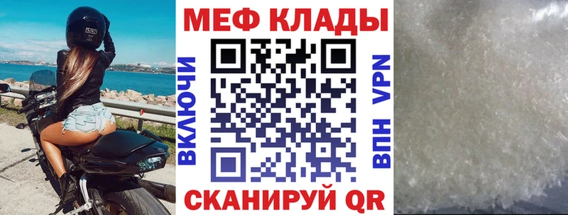 Где можно купить наркотики Ильский A PVP Мефедрон МАРИХУАНА МДМА COCAIN