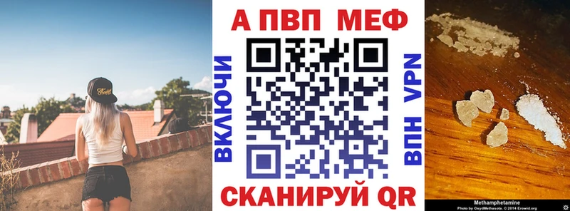 Alpha PVP СК КРИС  где купить наркоту  Ильский 