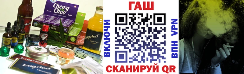 Canna-Cookies конопля  Ильский 