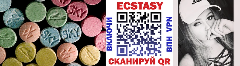 купить   Ильский  Экстази ешки 
