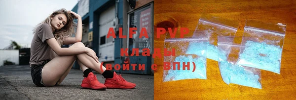 ALPHA-PVP Струнино
