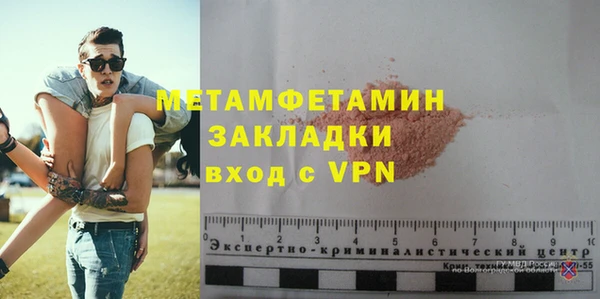 ALPHA-PVP Струнино