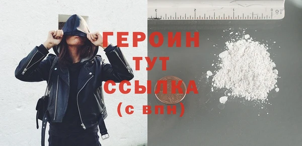 эйфоретик Строитель