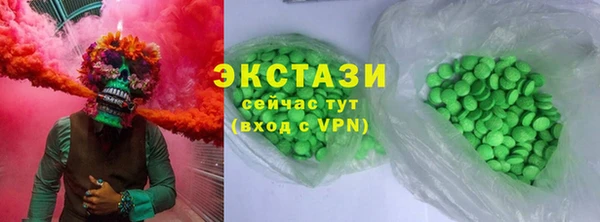 ALPHA-PVP Струнино