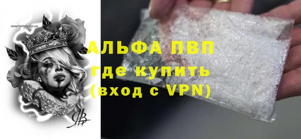 ALPHA-PVP Струнино