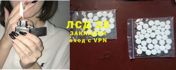 PSILOCYBIN Ступино