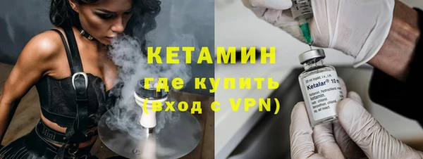 ALPHA-PVP Струнино