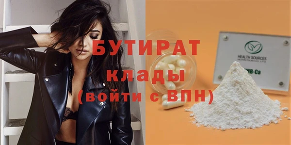 эйфоретик Строитель