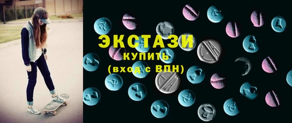 PSILOCYBIN Ступино