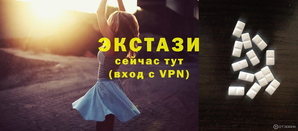 эйфоретик Строитель