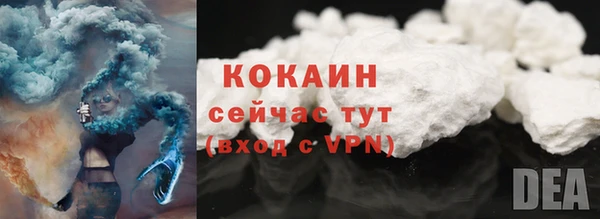 каннабис Елизово
