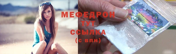 эйфоретик Строитель