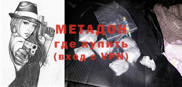 ALPHA-PVP Струнино