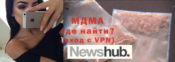 PSILOCYBIN Ступино