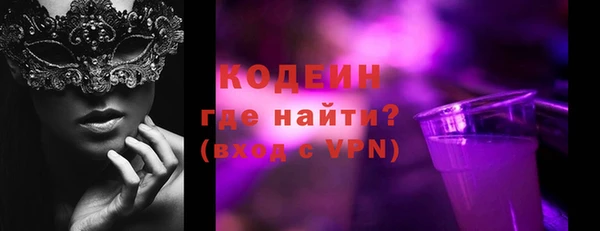 ALPHA-PVP Струнино