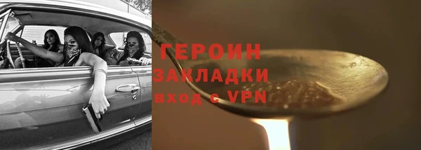 эйфоретик Строитель