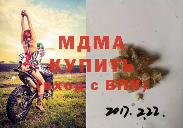 эйфоретик Строитель