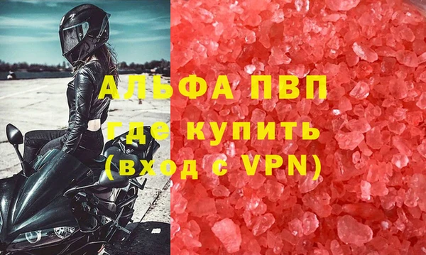эйфоретик Строитель