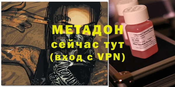 каннабис Елизово