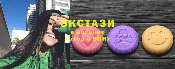 PSILOCYBIN Ступино