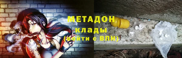 ALPHA-PVP Струнино