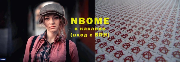 PSILOCYBIN Ступино