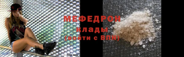 ALPHA-PVP Струнино