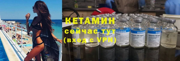 ALPHA-PVP Струнино