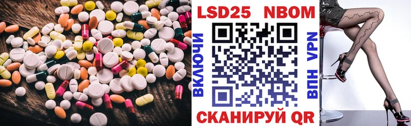 LSD-25 экстази ecstasy Ильский