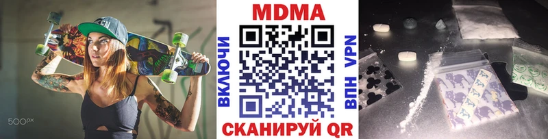 hydra рабочий сайт  дарнет шоп  Ильский  МДМА Molly 