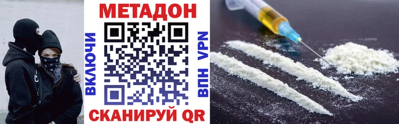 blacksprut ССЫЛКА  Ильский  Метадон кристалл  цены наркотик 