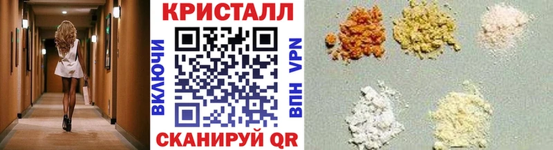 наркотики Ильский МЕТАМФЕТАМИН Methamphetamine