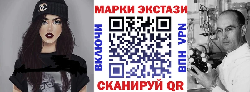 купить   Ильский  Марки 25I-NBOMe 1,5мг 